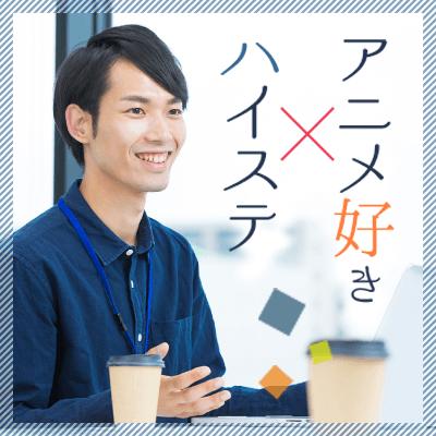 パーティーID:4374844の画像