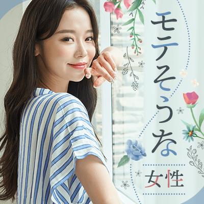 パーティーID:4374847の画像