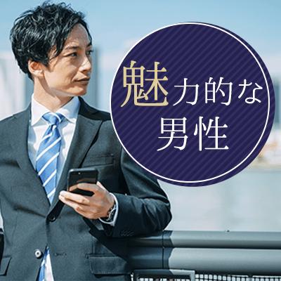 パーティーID:4374862の画像