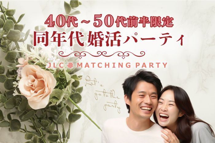 パーティーID:4374880の画像