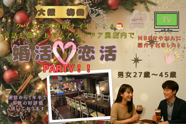 パーティーID:4374901の画像