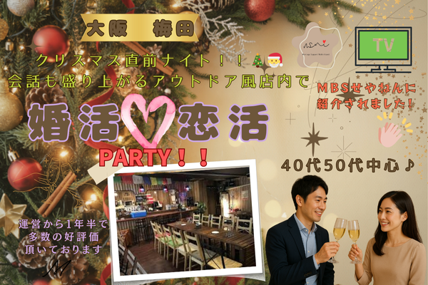 パーティーID:4374902の画像