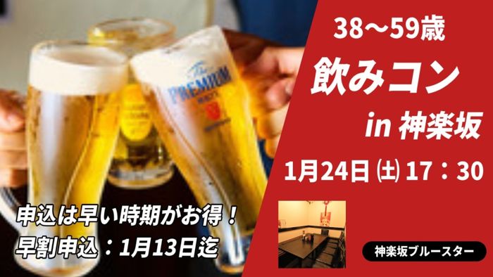 パーティーID:4374903の画像