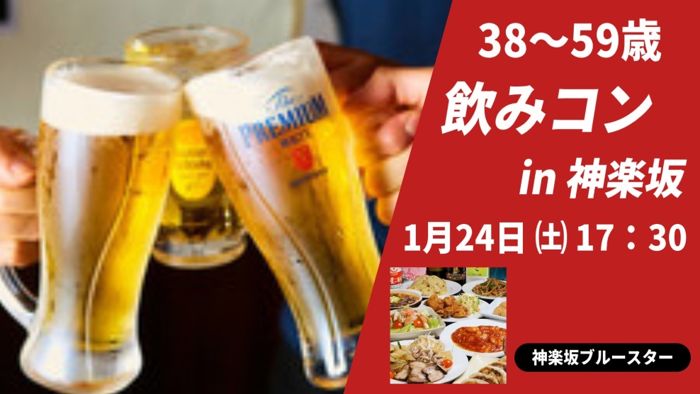 パーティーID:4374903の画像