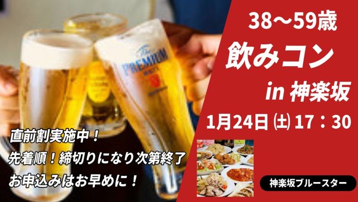 パーティーID:4374903の画像