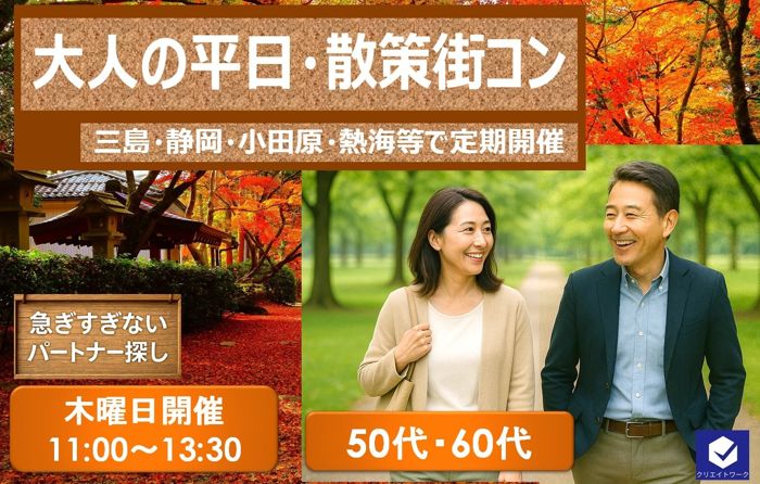 パーティーID:4374906の画像