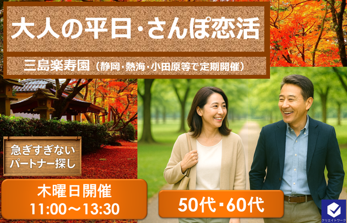 パーティーID:4374906の画像