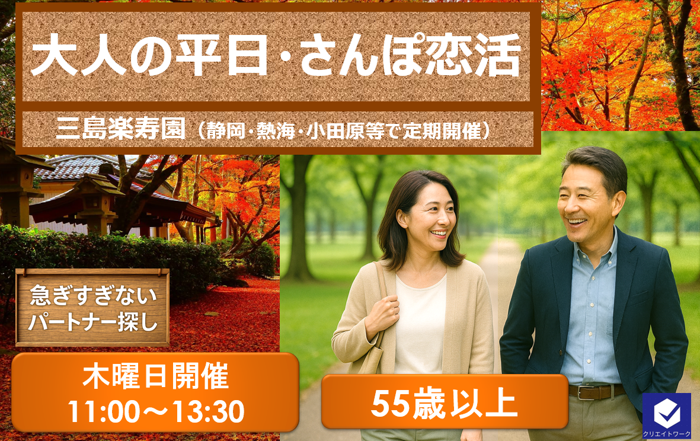 パーティーID:4374906の画像