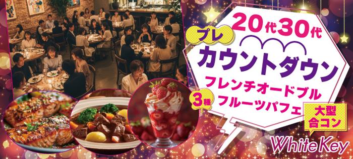 パーティーID:4374910の画像