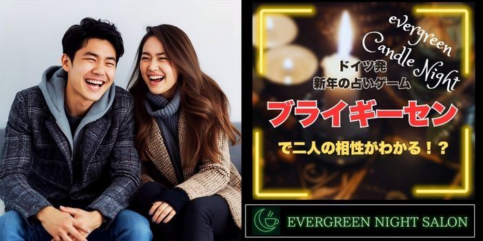 パーティーID:4374911の画像