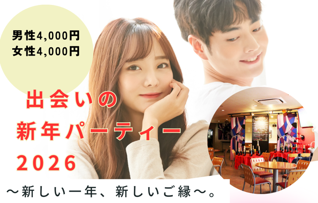 パーティーID:4374913の画像