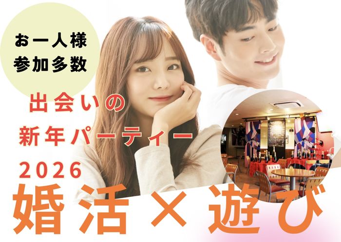 パーティーID:4374913の画像