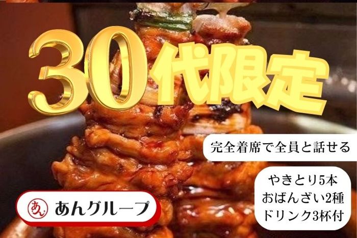 パーティーID:4374921の画像