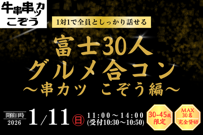 パーティーID:4374935の画像