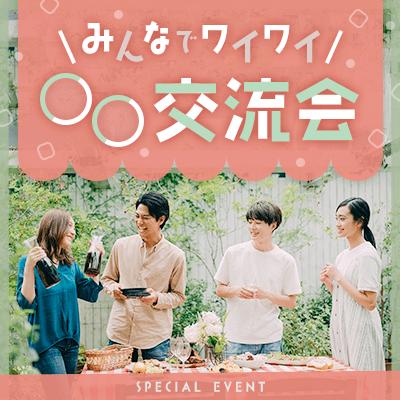 パーティーID:4374940の画像