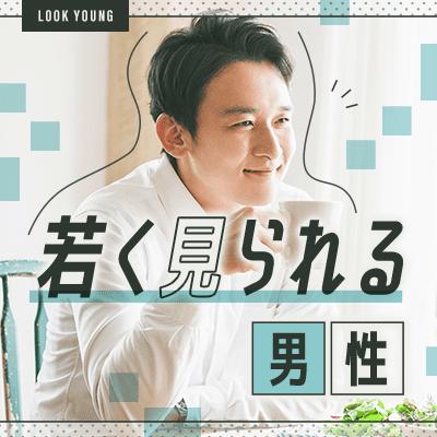 パーティーID:4375027の画像