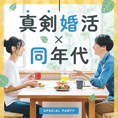 パーティーID:4375057の画像