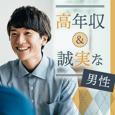 パーティーID:4375061の画像