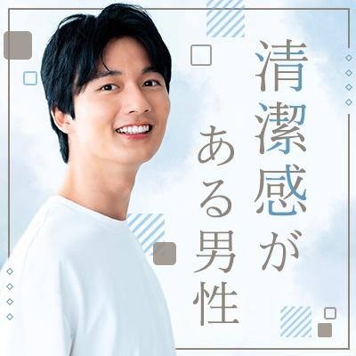 パーティーID:4375074の画像