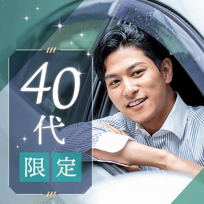 パーティーID:4375076の画像