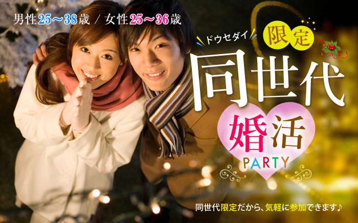 パーティーID:4375104の画像