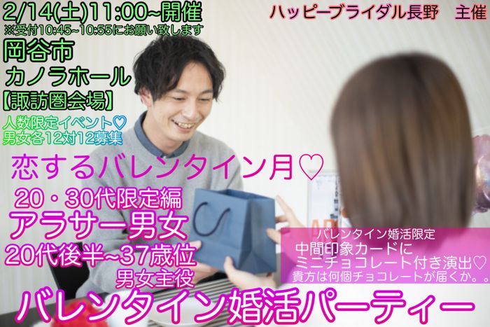 パーティーID:4375136の画像