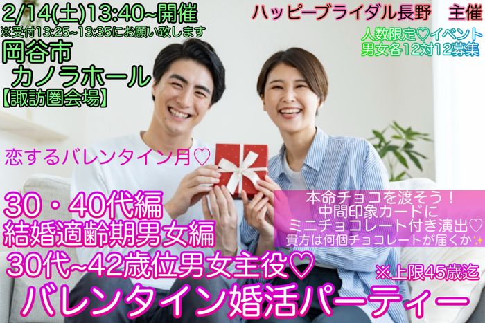 パーティーID:4375149の画像