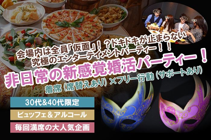 パーティーID:4375188の画像