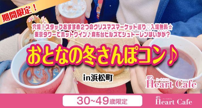 パーティーID:4375191の画像