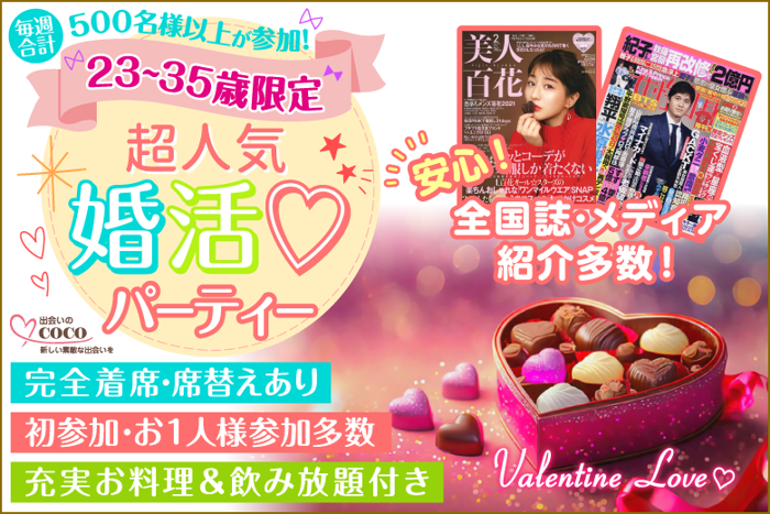 パーティーID:4375199の画像