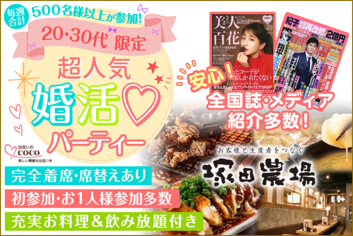 パーティーID:4375206の画像