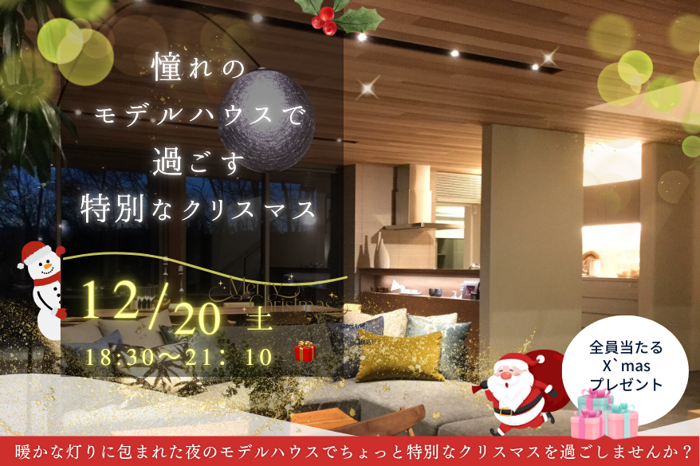 パーティーID:4375212の画像