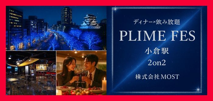 パーティーID:4375222の画像