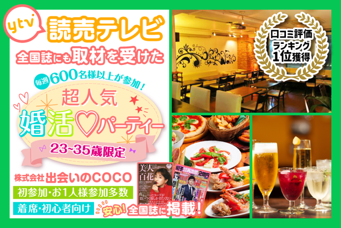 パーティーID:4375225の画像