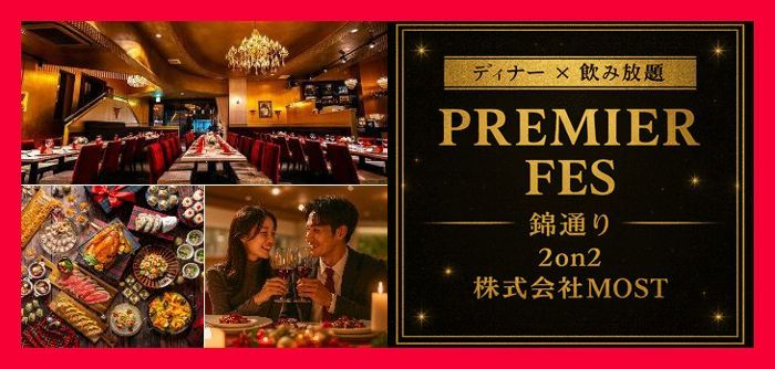 パーティーID:4375234の画像