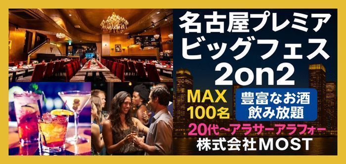 パーティーID:4375236の画像