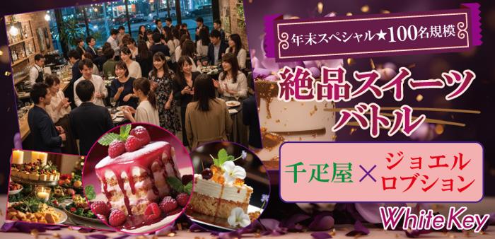 パーティーID:4375244の画像