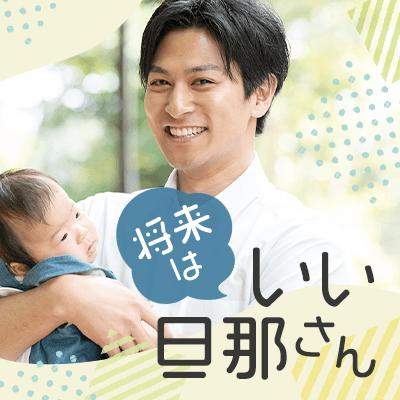 パーティーID:4375284の画像