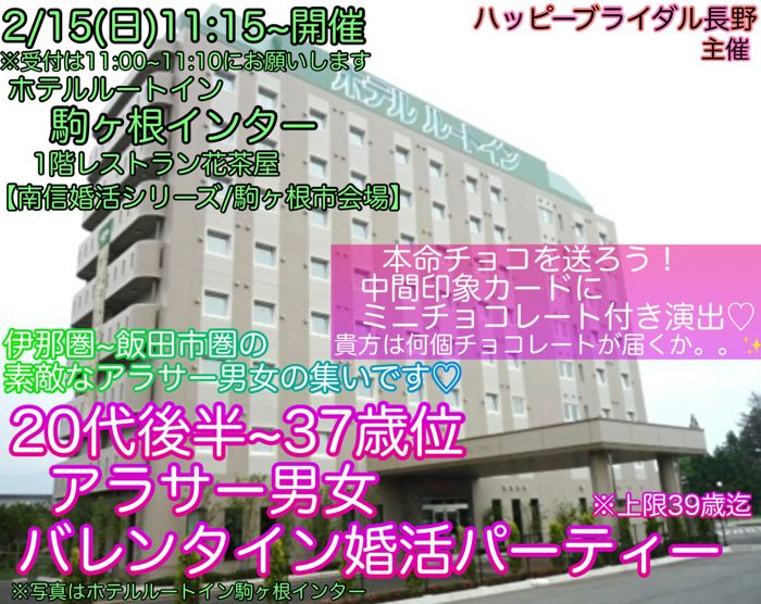 パーティーID:4375310の画像