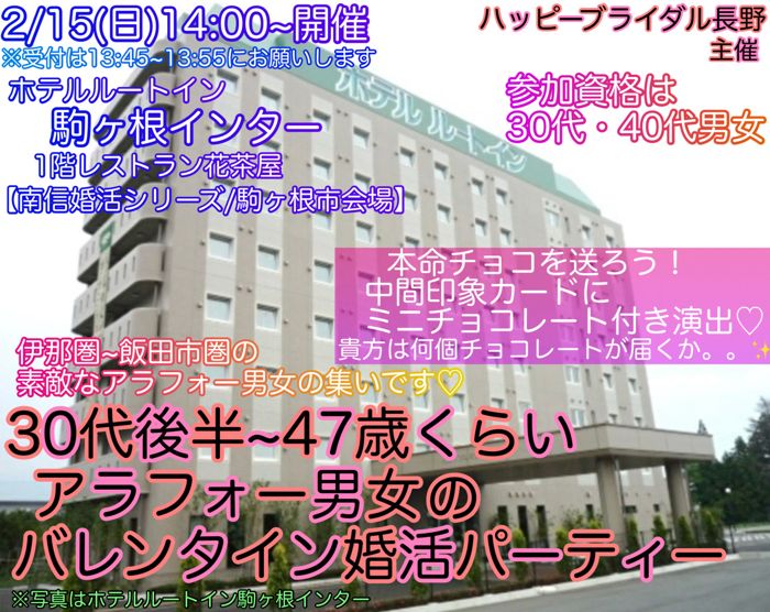 パーティーID:4375311の画像