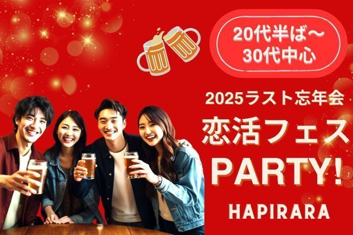 パーティーID:4375355の画像