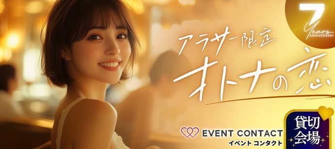 パーティーID:4375399の画像