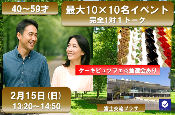 パーティーID:4375411の画像