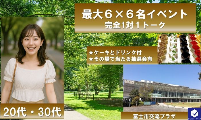 パーティーID:4375412の画像