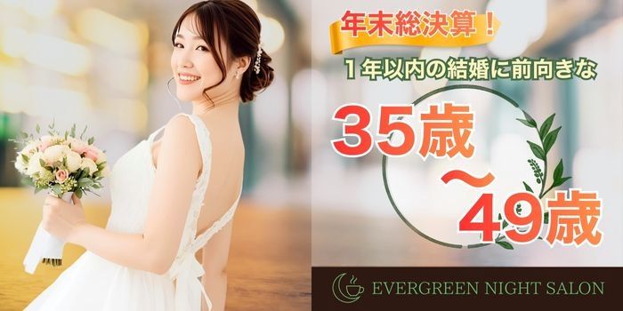 パーティーID:4375413の画像