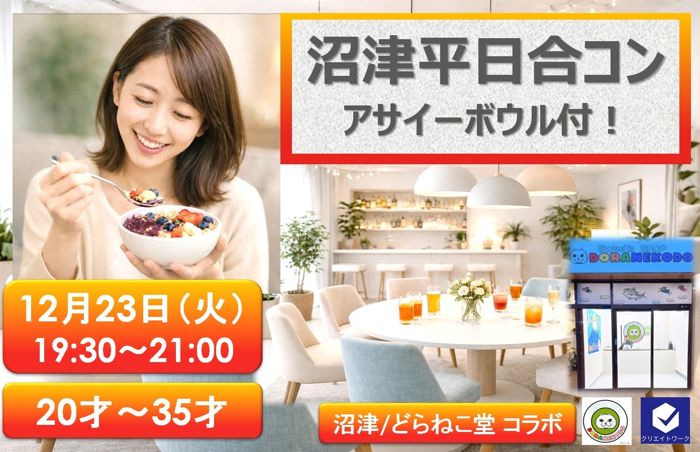 パーティーID:4375415の画像