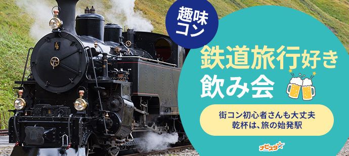 パーティーID:4375434の画像