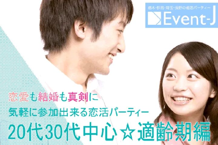 パーティーID:4375449の画像