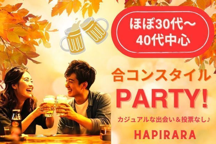 パーティーID:4375457の画像