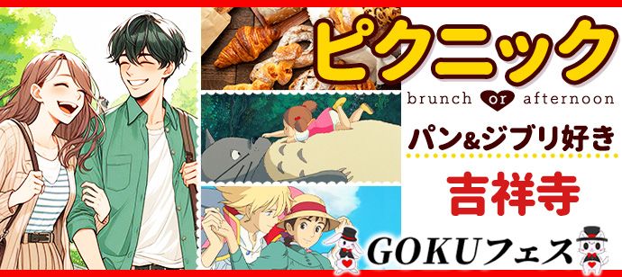 パーティーID:4375459の画像